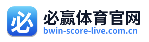 必赢体育官网